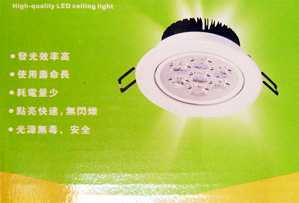 LED 9.5公分崁燈